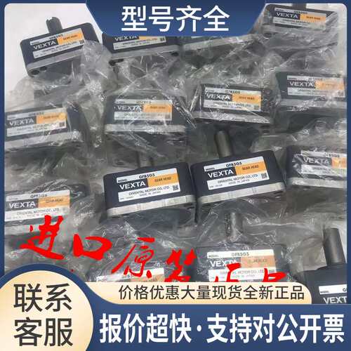 减速机GF4G200 GFS5G30 GFH5G50 GFB2G15 GFH4G100 GFS6G20FR议价