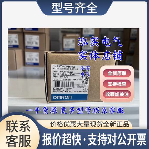 E5EC-QX4ABM-008 温控器议价