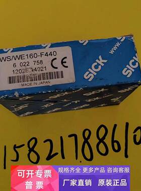 WS/WE160-F440传感器6022758 WE160-F440 WS160-G440