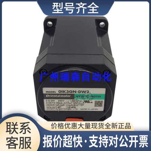 0IK3GN-D 01K3GN-DW2 0IK1GN-CW2 0IK1GN-A 01K1GN-C OM马达议价