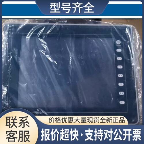 九成新触摸屏V808CD议价