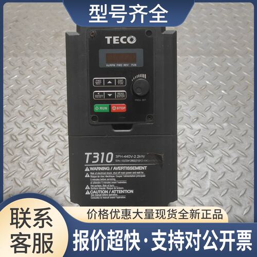 变频器T310-4003-H3C 2.2KW 380V 功能包好议价