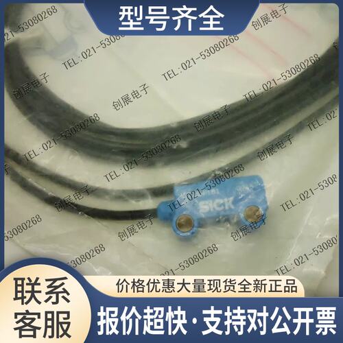 光电开关 WT2S-P161 实体店铺议价