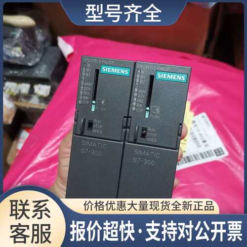 主机 6ES7315-2EH14-0AB0 CPU315-2PN/DP 317-2EK14 议价