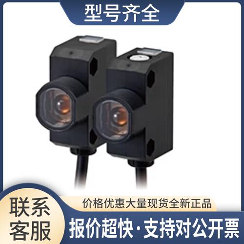 E3X-A11/NA11/NT21/DA6-S/DA6TW-S/DA11-S议价