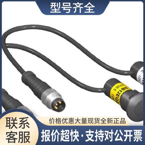 SB12TE1 SB12TRN6R SB12TRP6R 对射光电开关 详询议价