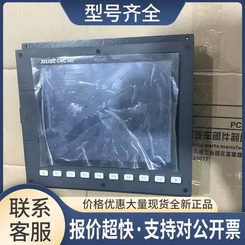 台湾忆图数控系统A60MBL-N95-7-A 实物拍摄 质量保证功能包好议价