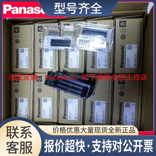 AFP7X64D2 输入输模块 AFP7CPS3RES AFP7CPS4RE议价