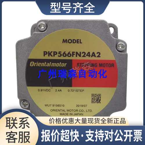 566FN24A2 PKP544MN18A PKP544N18A2 PKP523N12B PKP546MN18A议价