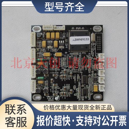 09155 E204460 DUAL PFM BOARD V1.2 unicare-med 监护仪主板议价