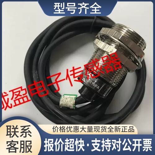 韩荣接近开关HYP-30R10PA HYP-30R15AC HYP-30R15TA 30R10TA议价