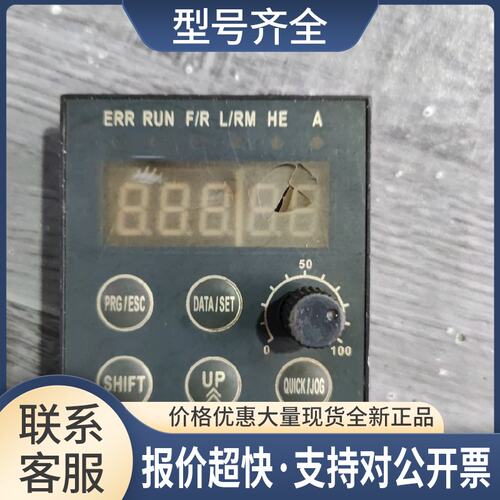 变频器面板 VJP.V01.PC3 包好成色如图议价