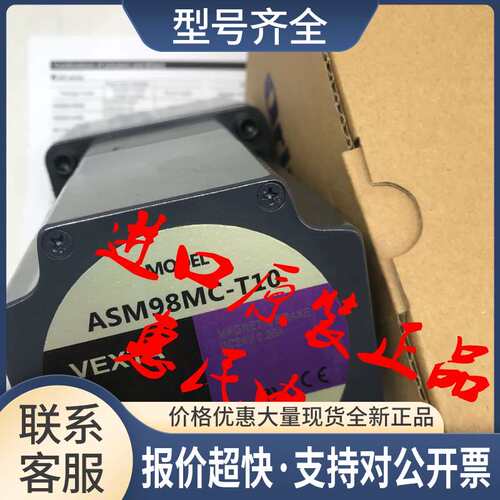 电机ASM98BAE-H100 ASM46BA-N10 ASM66BCE-T3.6 ASM98AAE-P25议价