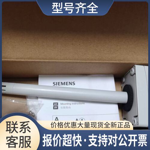 风管温湿度传感器 QFM1660 0-10v温湿度变送器议价