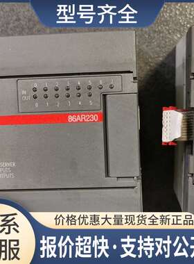 86AR230-M30/1SBP260001R1001 04-04XR-a03/260134 ABB PLC议价