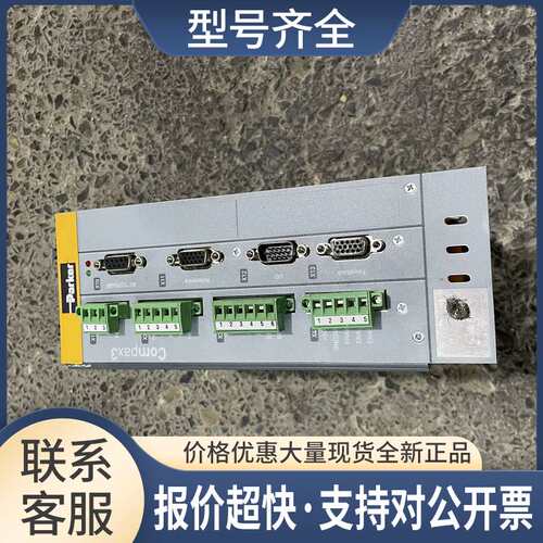 控制器 COMPAX3 C3S025V2F10I01T10M00 实物图 议价