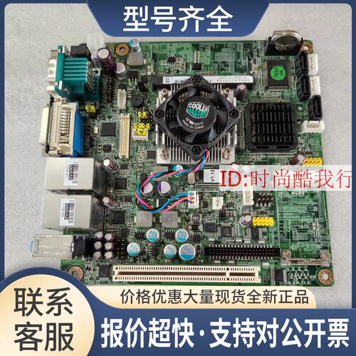 AIMB-213 REV.A1工控主板 D525集成双网卡 AIMB-213D议价