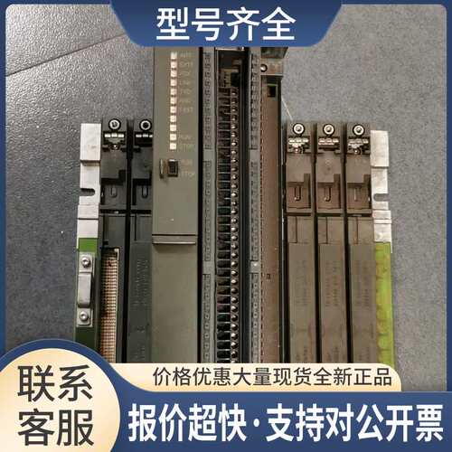 6ES7 431-1KF10-0AB0 6GK7 443-1EX11-0XE0  议价