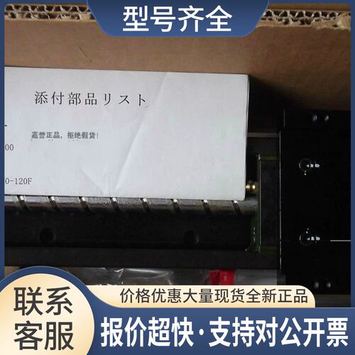 THK线性模组KR4620A+740LHO-120F议价