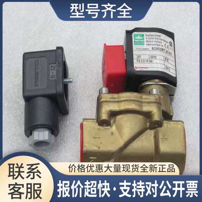 *销售*Buschjost电磁阀 8240267.9101 24V议价