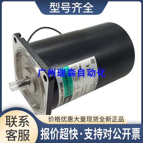 4RK25GN-CW2ML2 4LF20N-3 SB50W25W交流220V刹车马达议价