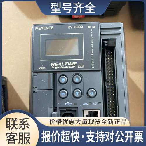 CPU模块KV-5000、、、议价