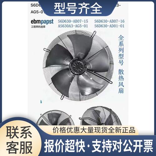 30-AB07-16-15-AD01-01 AS630A3-AG5-01 AS630B3-AL5-01 400V议价