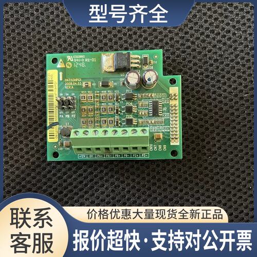 蓝海华腾变频器PG卡 I14T113G1 质量保证实物拍摄议价