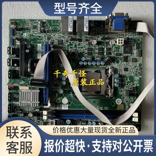 TyAN S5517 工控机主板 S5517G2NR-LE-EFI 双网口 上海议价