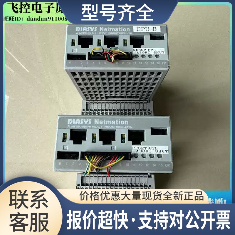 DIASYS模块FXCPU03、FXADP02 ，请议价