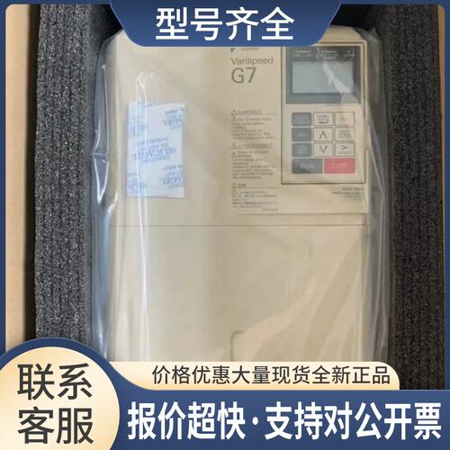 变频器 CIMR-G7A43P7 CIMR-G7A42P2 CIMR-G7A45P5 全议价