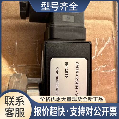 豪斯GHM-HONSBERG传感器 CM2K-025HM-SR议价