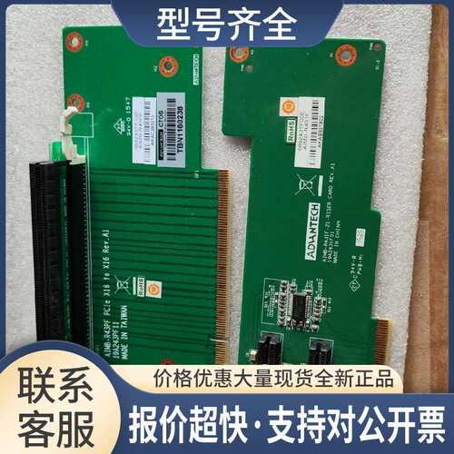 转接底板AIMB-R431F-21-RISER AIMB-R43PF PCIe X16议价
