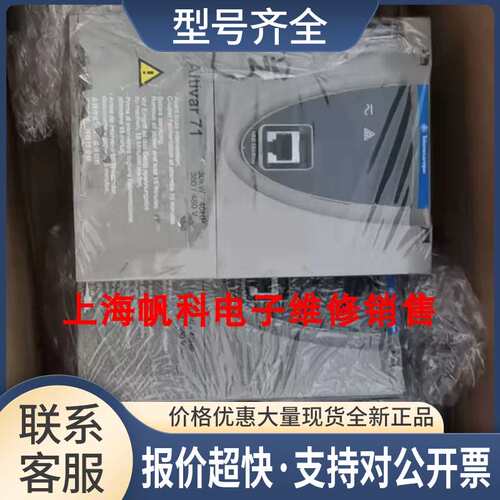 变频器VX4A71100Y ATV71系列cpu板io控制卡主板控制板议价