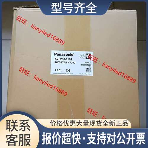 简易矢量型变频器AVF200-1104议价