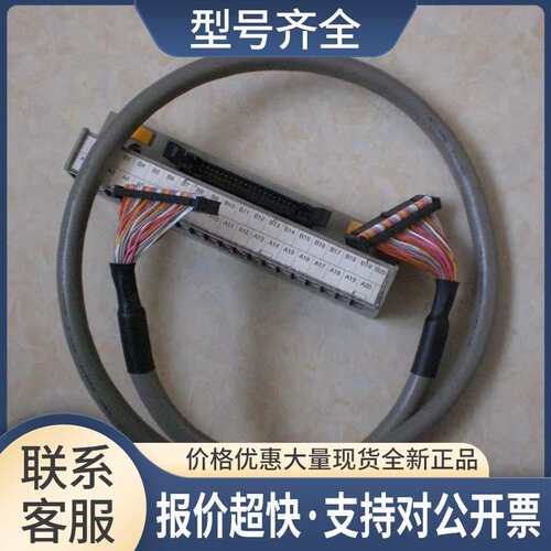 C40HH-10PB 三元 SAMWON 1米长 线制作 另有端子台议价
