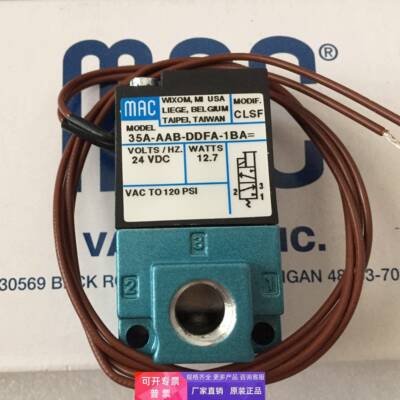 MAC电磁阀35A-A-DDFA-1BA DDAA DDDA 35A-ACB-DDAJ-1KJ DDFJ
