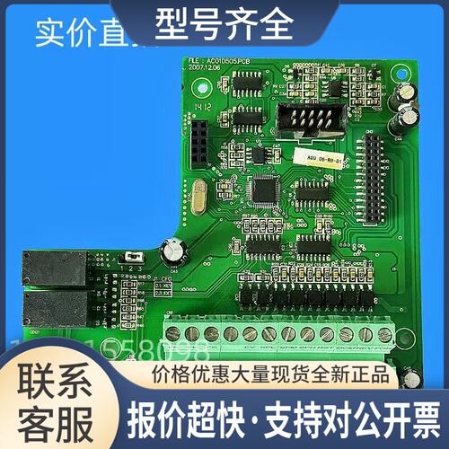 变频器HLP-A型cpu主板AC01D505.PCB控制板线路板驱动板议价