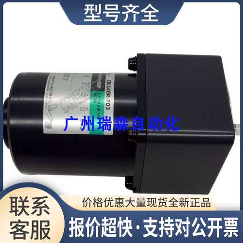 BI590-802 CBI590-803T CBI540-703 CB1540R-702 CBI560R-802议价