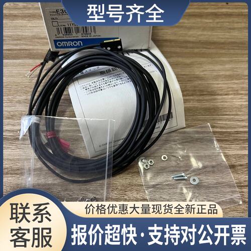 E2EC-C1R5D1.E2EC-CR8D1.E3C-S30W.E3C-S30T议价