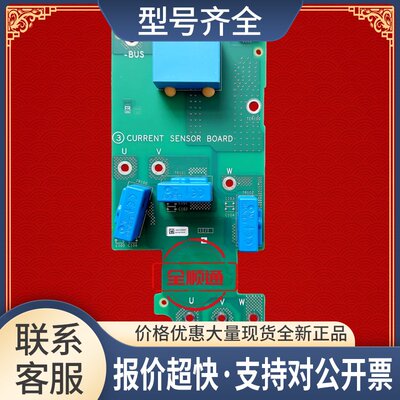 EAV34435-00变频器15 18.5 22KW电流互感器板EAV40752-00议价