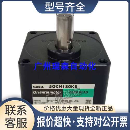 12.5KB 5GCH9KB 5GCH60KB 5GC6K 5GCH60KB 5GCH15KB 5GCH30KB议价