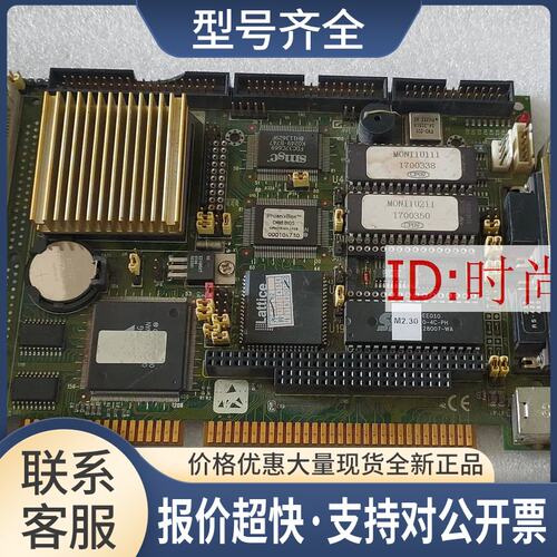 PCA-6144S REV: B2 半长ISA工控主板PCA-6144S 送CPU和内存议价
