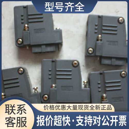 TPR-3WF PLC模块用 T-LINK插头 3脚 HONDA 议价