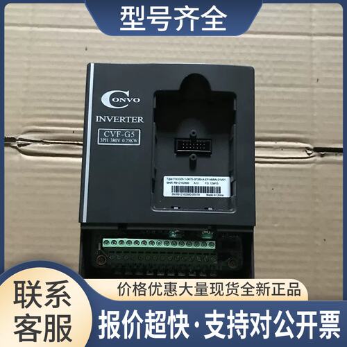 G5变频器FSCG05.1-0K75-3P380-A-EP-NNNN-01V01 380V/0.75KW议价