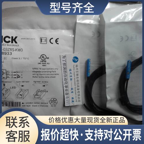 1065397 RZC1-04ZUS-KU0S01 RZC1-04ZUS-KUOS01议价