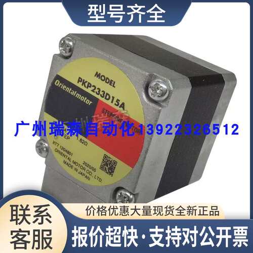 233D23A PKP244MU12B PKP264D28A2 PKP266MU20B PKP296D63A L议价
