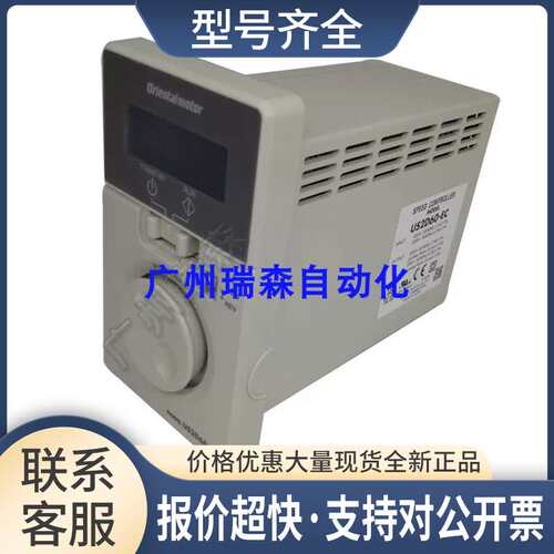 2D90-EC US2D40-EC US2D60-EC US2D15 US2D6-EC US2D60-EC-CC议价