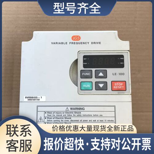 LS变频器 750W/220V SV008IG5-1 功能包好 质量保证议价