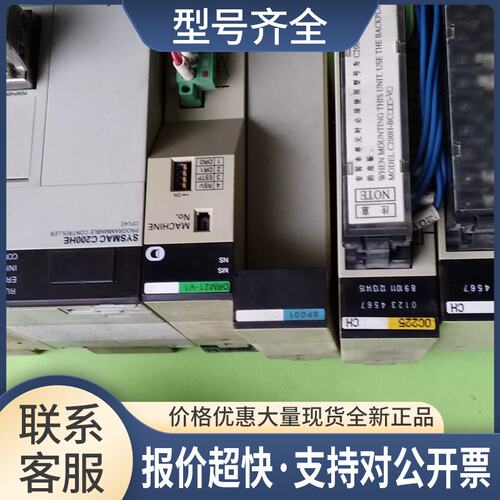 C200HW-PA204S 电源 议价 实物拍摄议价